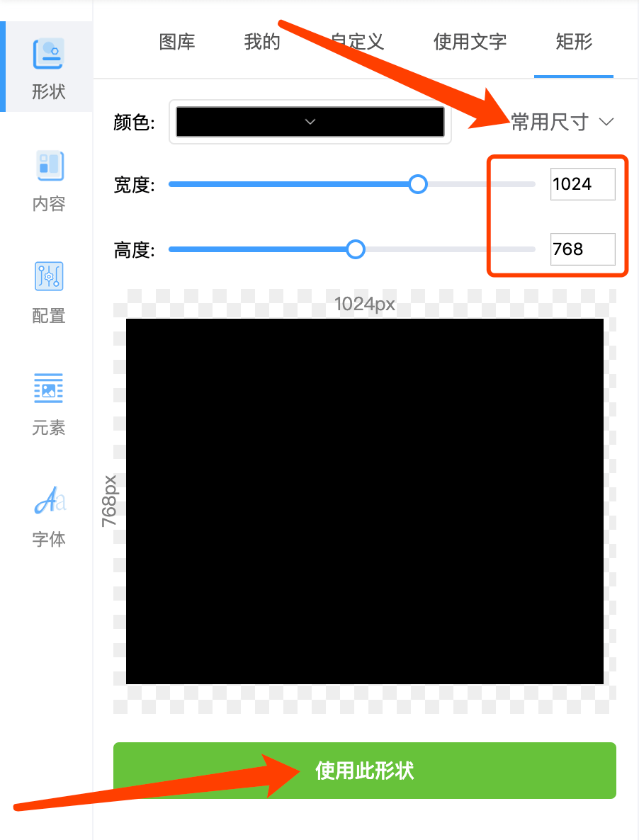 文字云 词云 ppt 小米发布会 微词云