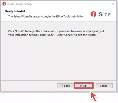 ppt设计神器 iSlide ppt模版 ppt工具