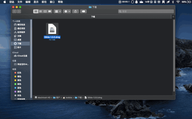ppt设计神器 iSlide ppt模版 ppt工具