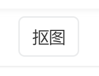 扣图 微词云