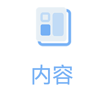 内容栏 文字云 词云 创意作品 微词云