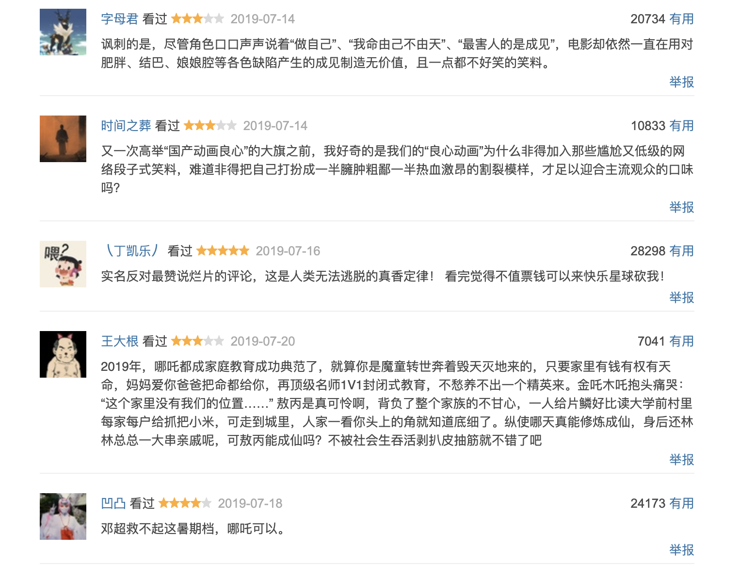 5G 词云图 词云生成 微词云