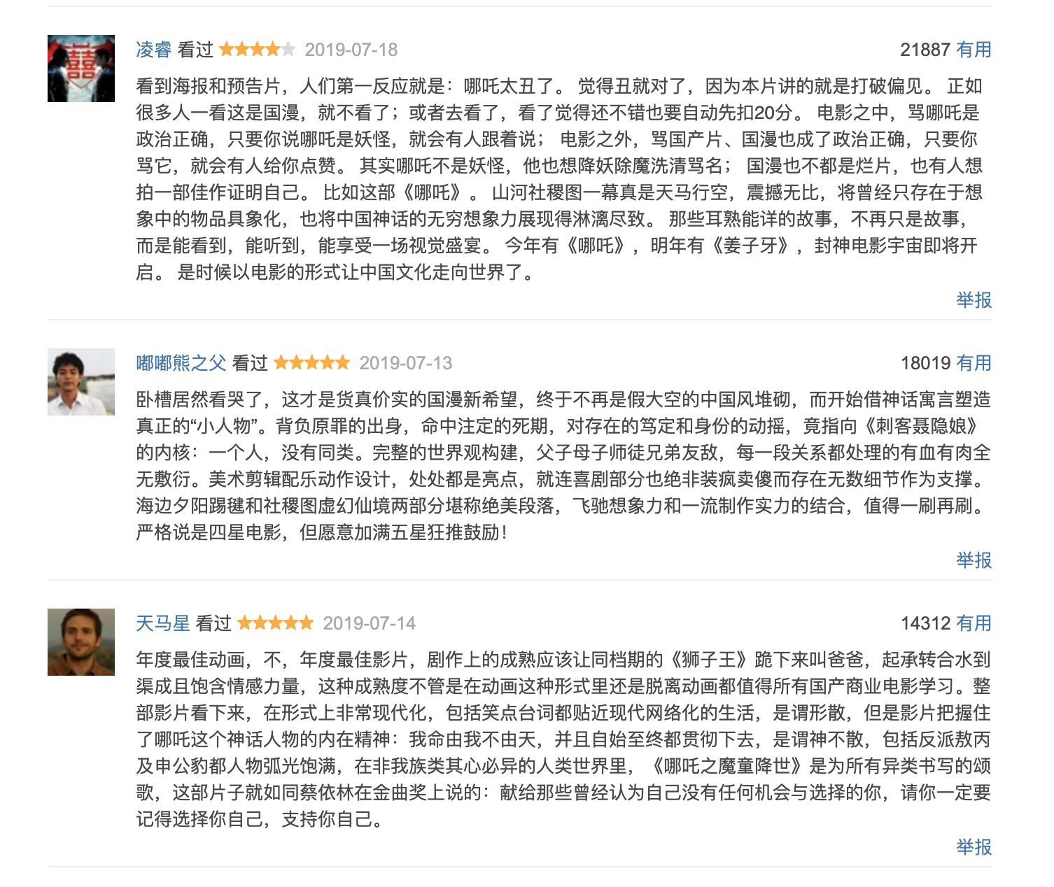 5G 词云图 词云生成 微词云