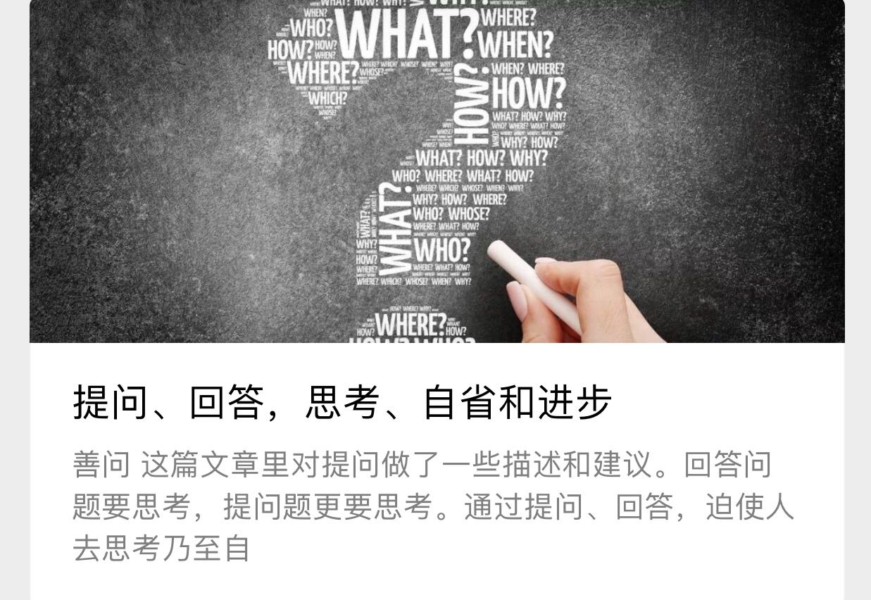 内容栏 文字云 词云 创意作品 微词云