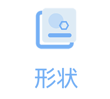 形状栏 文字云 词云 创意作品 微词云