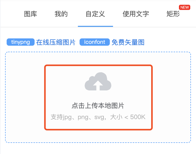 文字云工具 文字云生成 微词云