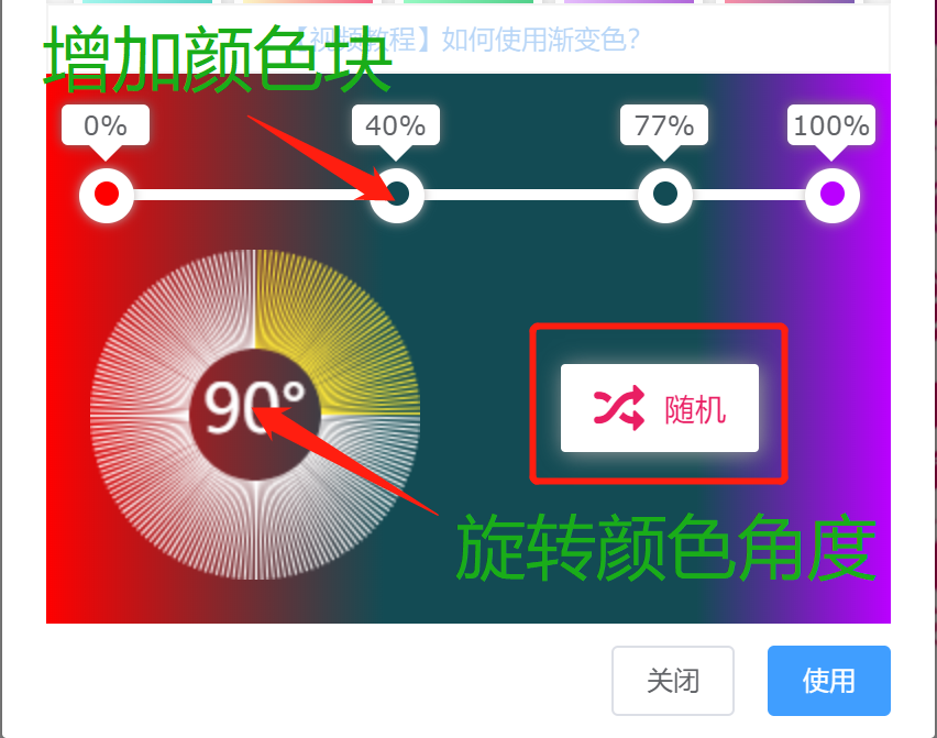 文字云 渐变色 高级操作 词云渐变