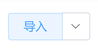 简单录入 微词云