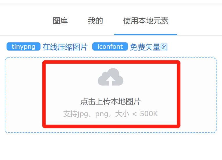 本地 微词云